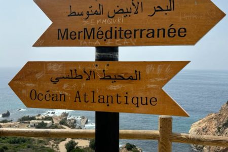 14-Day Morocco Imperial Cities Tour – Tangier, Chefchaouen, Fes, Marrakech & Rabat